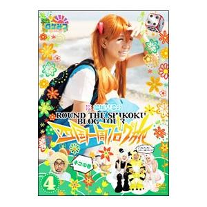 新品未視聴★おはつ2枚組 松たか子 / 佐々木蔵之介 / 鈴木裕美 おはつ(2DVD)/松たか子,佐々木蔵之介,小市慢太郎 他,マキノノゾミ(原作