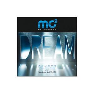 ｍｃ［↑］２／ユメノカケラ〜Ｐｉｅｃｅｓ ｏｆ ａ ｄｒｅａｍ〜 ｆｅａｔ．Ｈｅａｒｔｂｅａｔ＆ＣＯ...