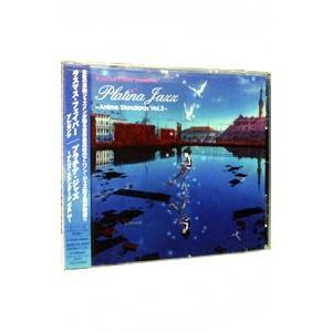 オムニバス／ラスマス フェイバー プレゼンツ プラチナ ジャズ〜アニメ スタンダード Vol．2〜