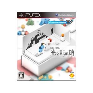 PS3／無限回廊 光と影の箱