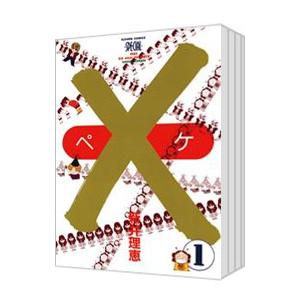 国宝 源氏物語絵巻 (折本日本古典絵巻館 特別配本) : 月映書房 - 通販
