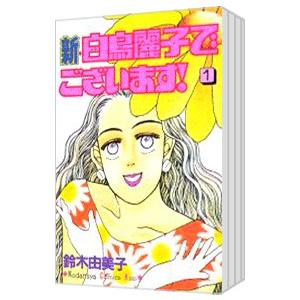 遊☆戯☆王 全38巻完結 全巻セット 遊戯王全巻 : メルブックヤフー店