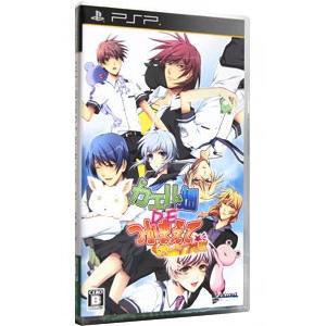 PSP／カエル畑DEつかまえて ポータブル