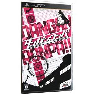 PSP／ダンガンロンパ 希望の学園と絶望の高校生