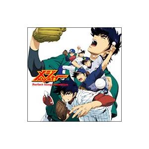 弱くても勝てます〜青志先生とへっぽこ高校球児の野望〜Blu-ray BOX