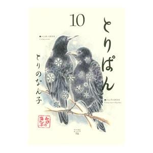 【中古】 エレキング １０/講談社/大橋ツヨシ 中古】 エレキング 10/講談社/大橋ツヨシ エレキング（10