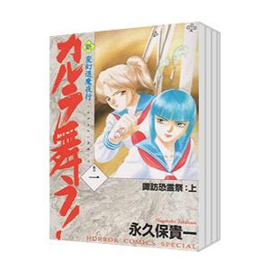 計36冊 ToLOVEる とらぶる 全18巻＋ダークネス 全18巻 矢吹健太郎 中古