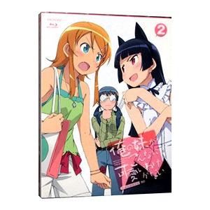 Blu-ray／俺の妹がこんなに可愛いわけがない 2 完全生産限定版