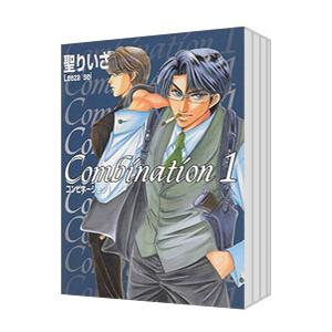 COMBINATION （全6巻セット）／聖りいざ