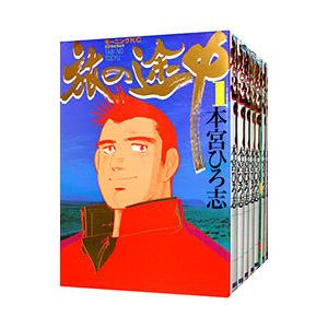 新品] アオのハコ (1〜25巻) 既刊全巻セット : 六本木 蔦屋書店 ヤフー