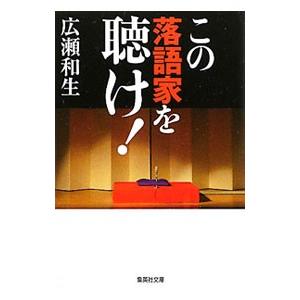 中古 希少本 絶版 椋陽児 縄 Jyo まんだらけ出版 限定 骨董 ビンテージ