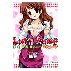 LOVE LOOP／かたせなの