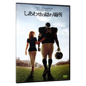 しあわせの隠れ場所 [DVD] wgteh8f DVD／しあわせの隠れ場所 : ネットオフ ヤフー店 - 通販 - Yahoo