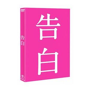 DVD／告白 完全版