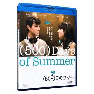 Blu-ray／（５００）日のサマー