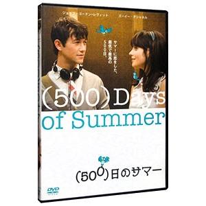 DVD／（５００）日のサマー