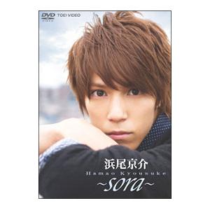 DVD／浜尾京介ＤＶＤ