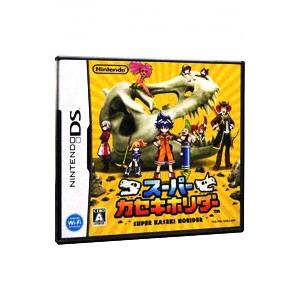 DS／スーパーカセキホリダーの買取情報