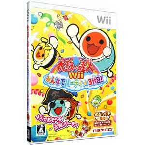 Wii／太鼓の達人Wii みんなでパーティ☆3代目！（ソフト単品版）