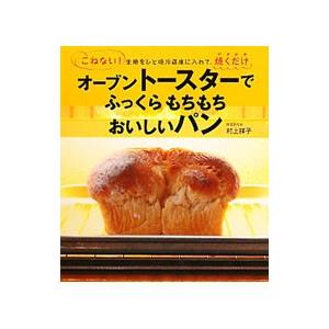 話題のパンレシピ ポリ袋で 振るだけ で生地が完成 オーブンなしで焼ける 失敗知らずな ポリパン 製法 ダ ヴィンチニュース