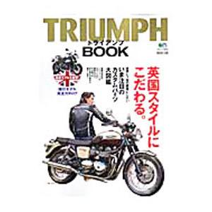 トライアンフ・ブック／出版社
