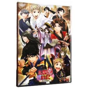 PC/三国恋戦記〜オトメの兵法!〜の商品画像