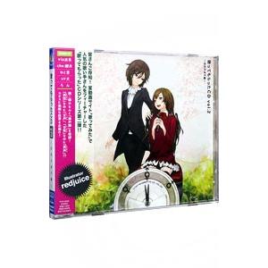 歌ってもらったＣＤ ｖｏｌ．２ 〜性別が迷子編〜