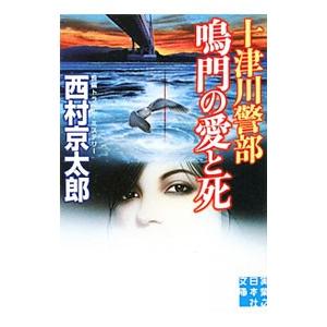 叡智の道／BonnellGary : ネットオフ ヤフー店 - 通販 - Yahoo