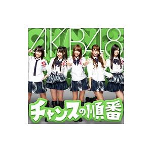 AKB48／チャンスの順番 Type−K