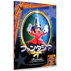 DVD／ファンタジア