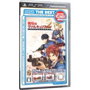 PSP／戦場のヴァルキュリア2 ガリア王立士官学校 SEGA THE BEST