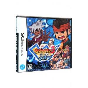 DS／イナズマイレブン3 世界への挑戦！！ジ・オーガ