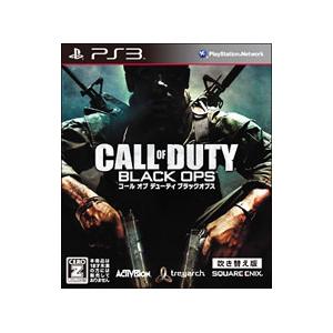 PS3／コール オブ デューティ ブラックオプス 吹き替え版 （CERO「Z」18歳以上対象）