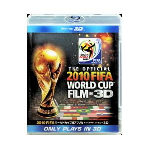 Blu-ray／2010 FIFA ワールドカップ 南アフリカ オフィシャル・フィルム IN 3D