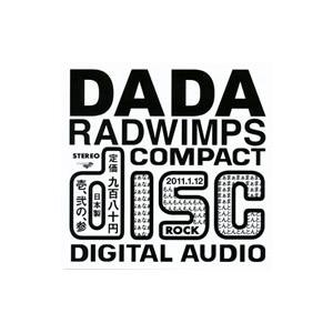 RADWIMPS／DADA