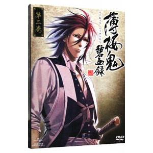 DVD／薄桜鬼 碧血録 第二巻 初回限定版