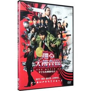 DVD／踊る大捜査線 ＴＨＥ ＭＯＶＩＥ ３ ヤツらを解放せよ！ スタンダード・エディション｜netoff