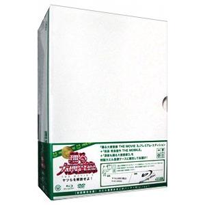 デトネイター・オーガン コンプリート DVD-BOX : ユーズタウン8 - 通販