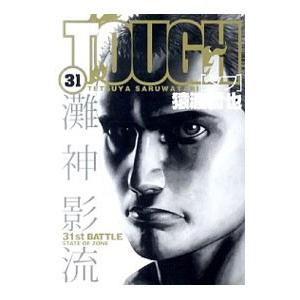 鳥瞰図 バーズアイマップ BIRDS EYE VIEW NEW YORK MIDTOWN MANHATTAN