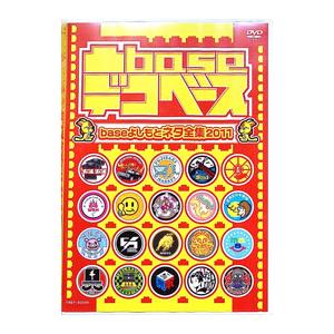 昭和名人芸大全 〜珍芸・奇芸・ビックリ芸〜 DVD-BOX/(バラエティ