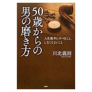 事業はロマン : アパホテルYahoo!店 - 通販 - Yahoo!ショッピング