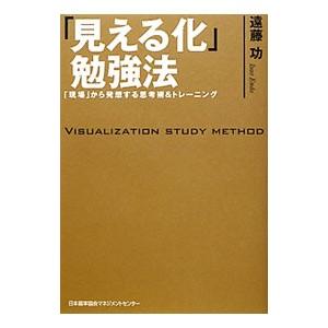 政経702】詳述政治・経済 文部科学省検定済教科書 高等学校公民科用 実 