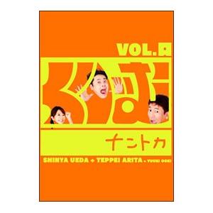 ☆【中古】 ドリフ大爆笑 30周年記念傑作大全集 3 [レンタル落ち] [DVD