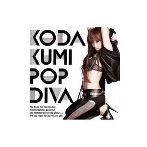 倖田來未／POP DIVA 初回限定盤