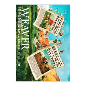 DVD／「新世界創造記」LIVE at EBISU LIQUIDROOM