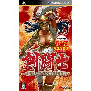 PSP／剣闘士 グラディエーター ビギンズ ACQUIRE the Best