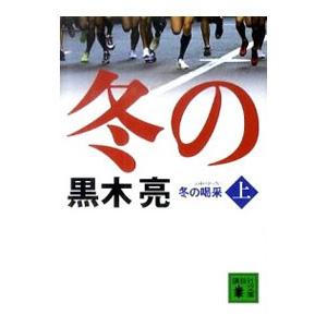駿台 文系のための 数学の基盤 テキスト 未使用 2022 夏期 鹿野俊之