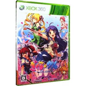 Xbox360／ぎゃる☆がん｜netoff