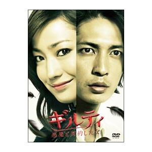 DVD ギルティ 悪魔と契約した女 vol.2 菅野美穂 レンタル落ち ZY01100
