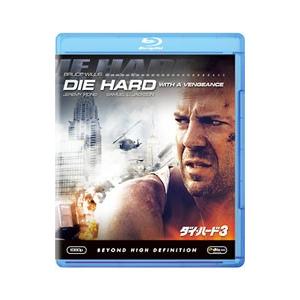 Blu-ray／ダイ・ハード3の買取情報